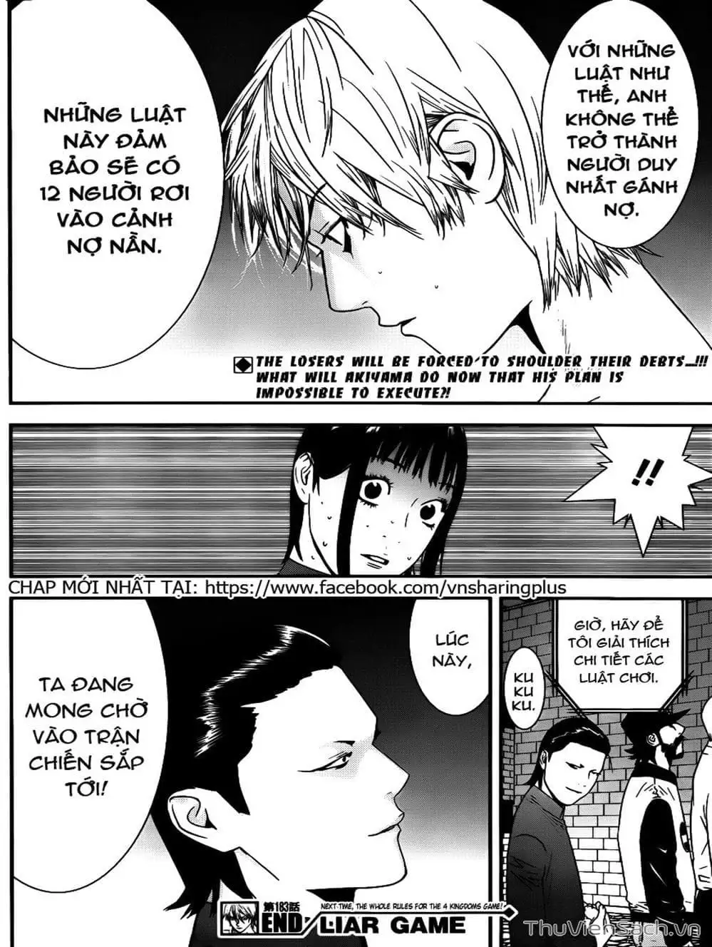 Chapter 179 - Image 11