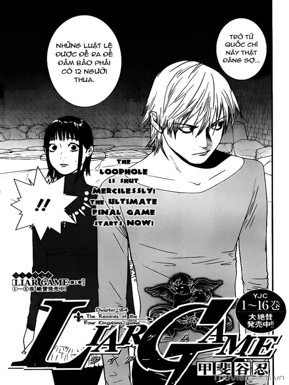Chapter 179 - Image 12