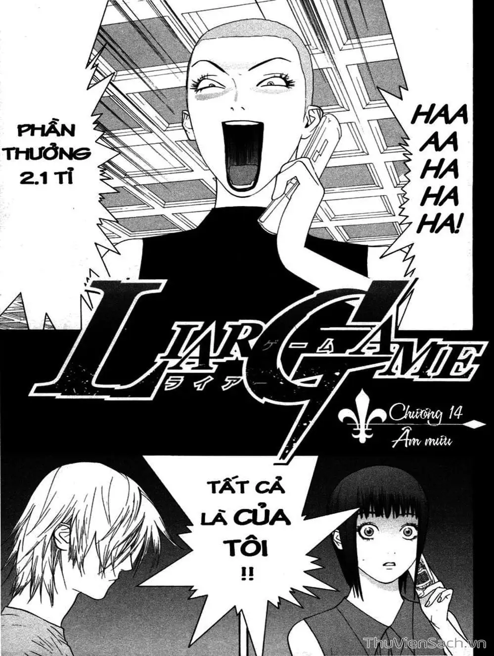 Chapter 18 - Image 4