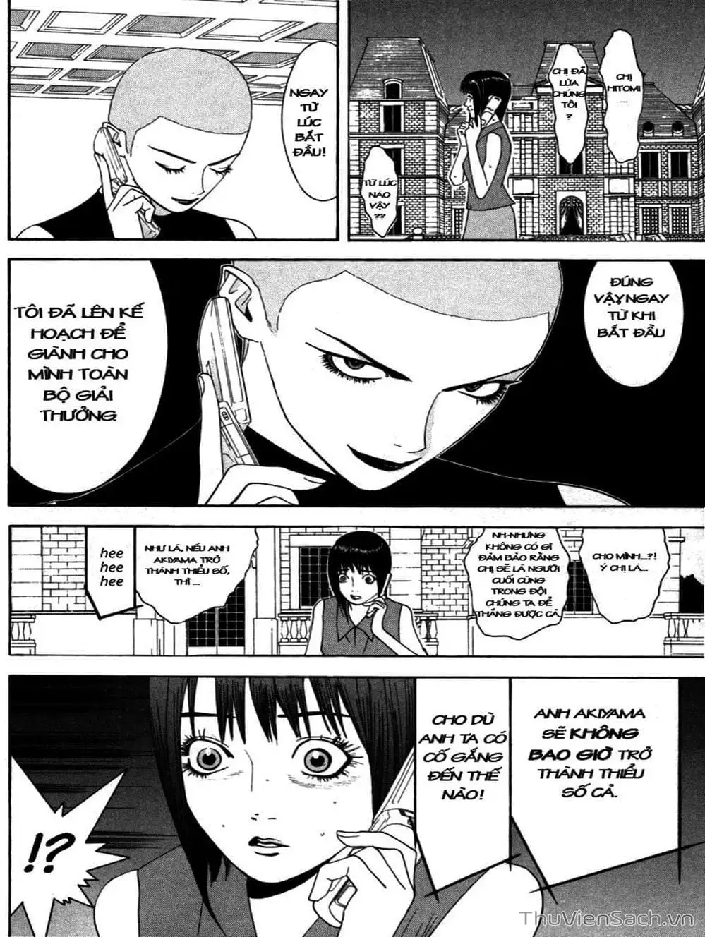 Chapter 18 - Image 5