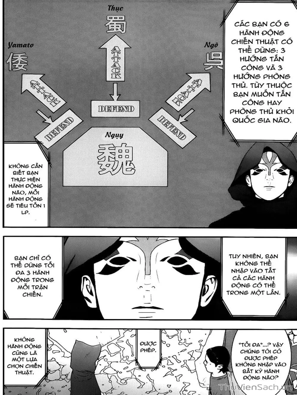 Chapter 180 - Image 1
