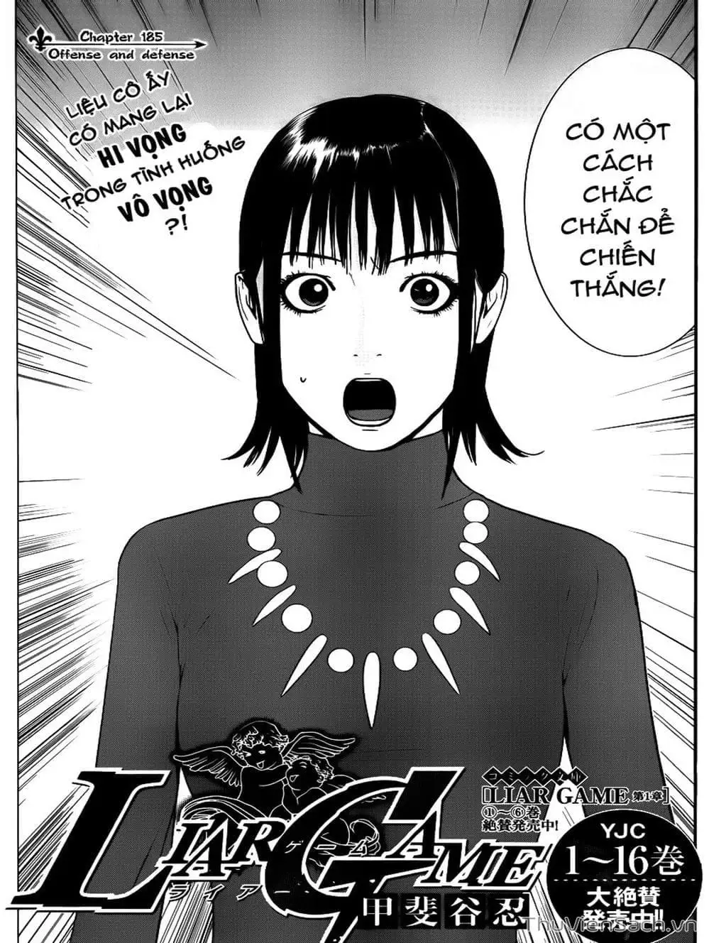 Chapter 180 - Image 12