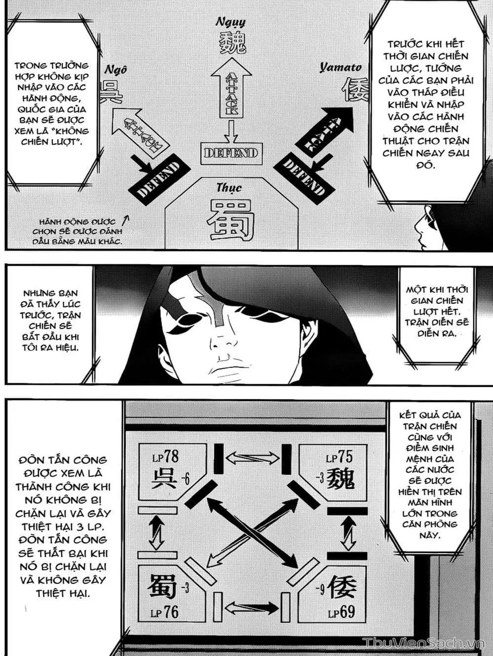 Chapter 180 - Image 3