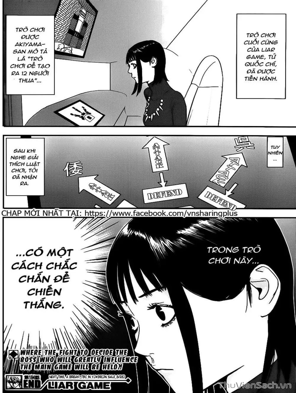 Chapter 180 - Image 9