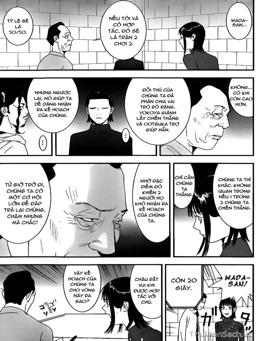 Chapter 181 - Image 18