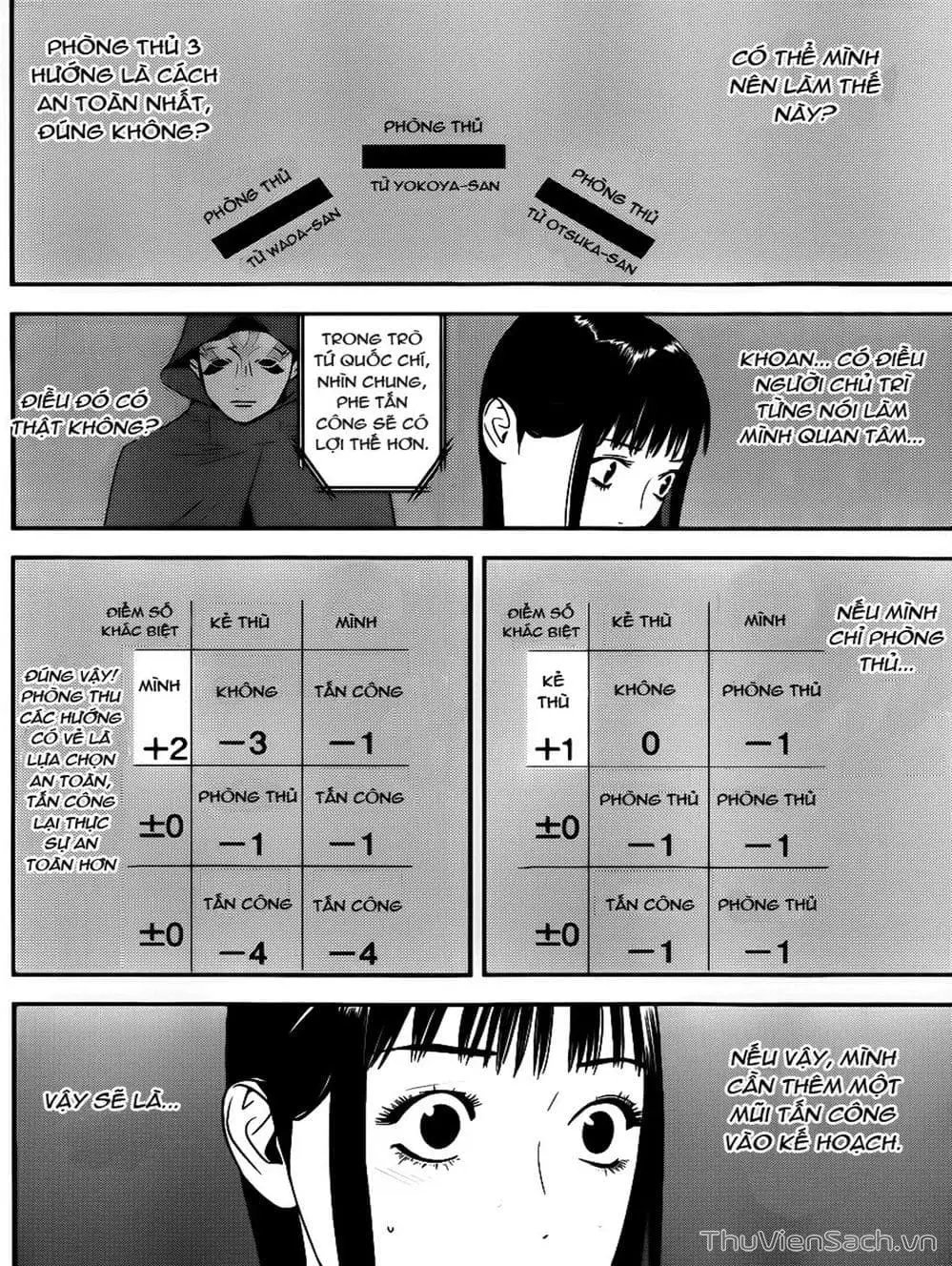 Chapter 181 - Image 3