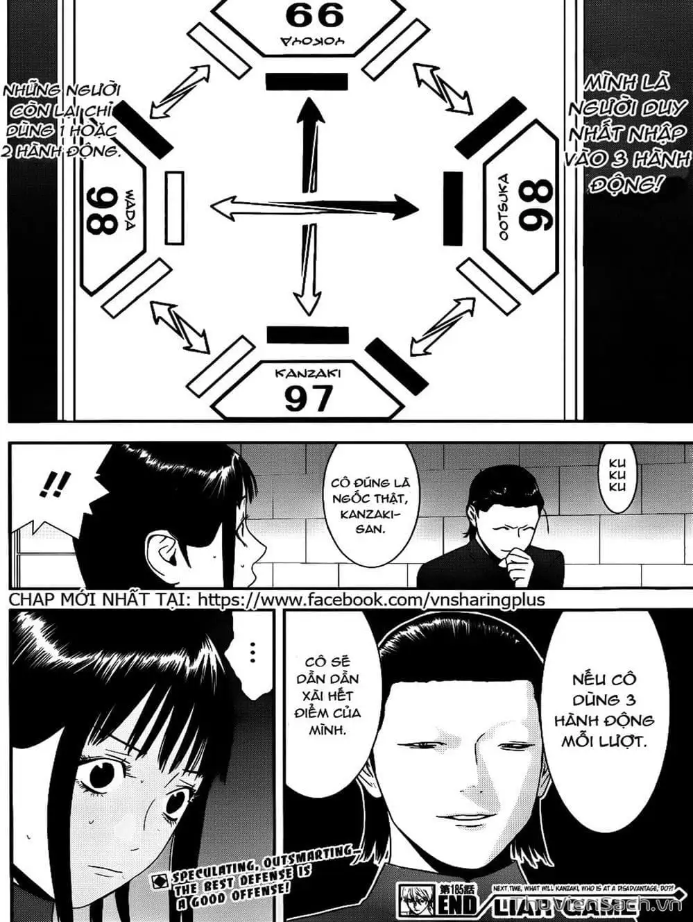 Chapter 181 - Image 7