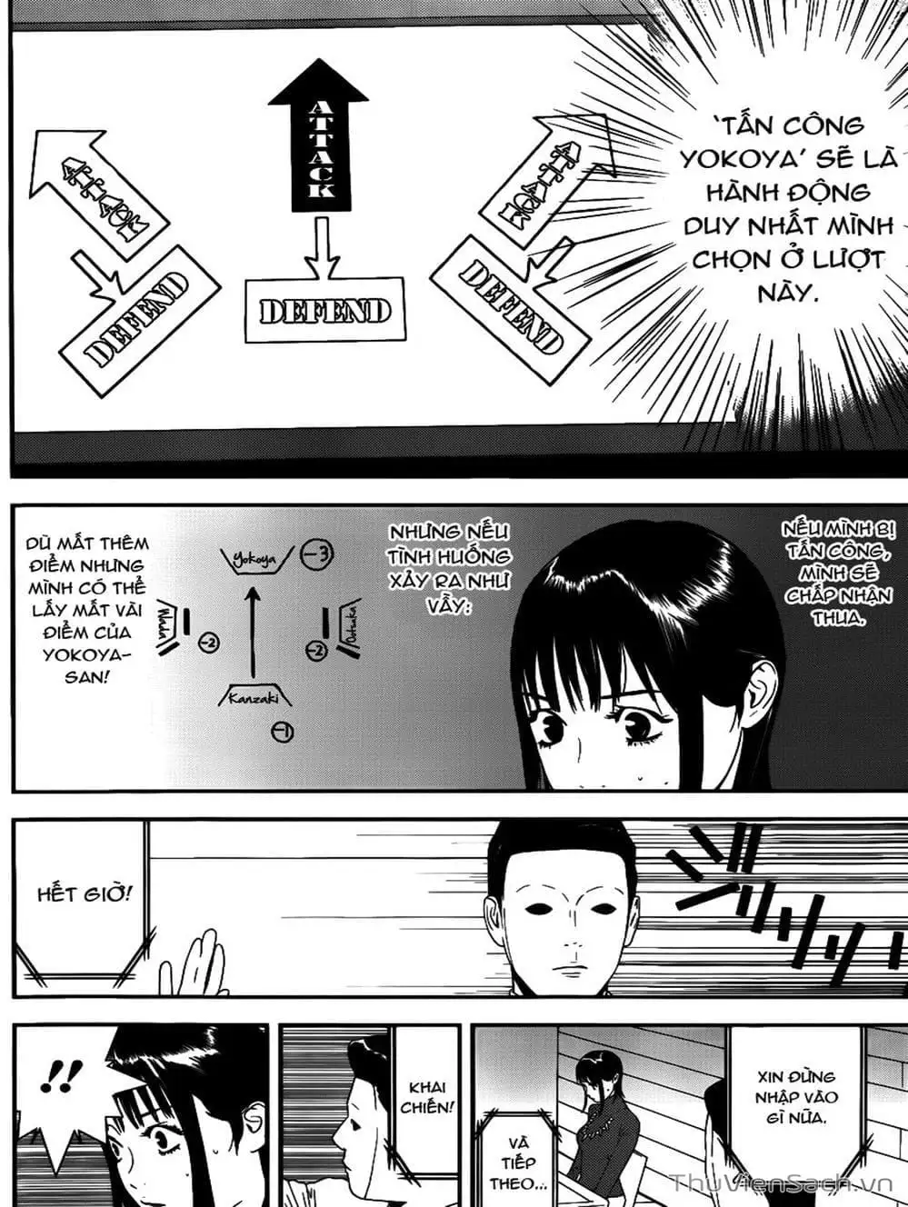 Chapter 182 - Image 12