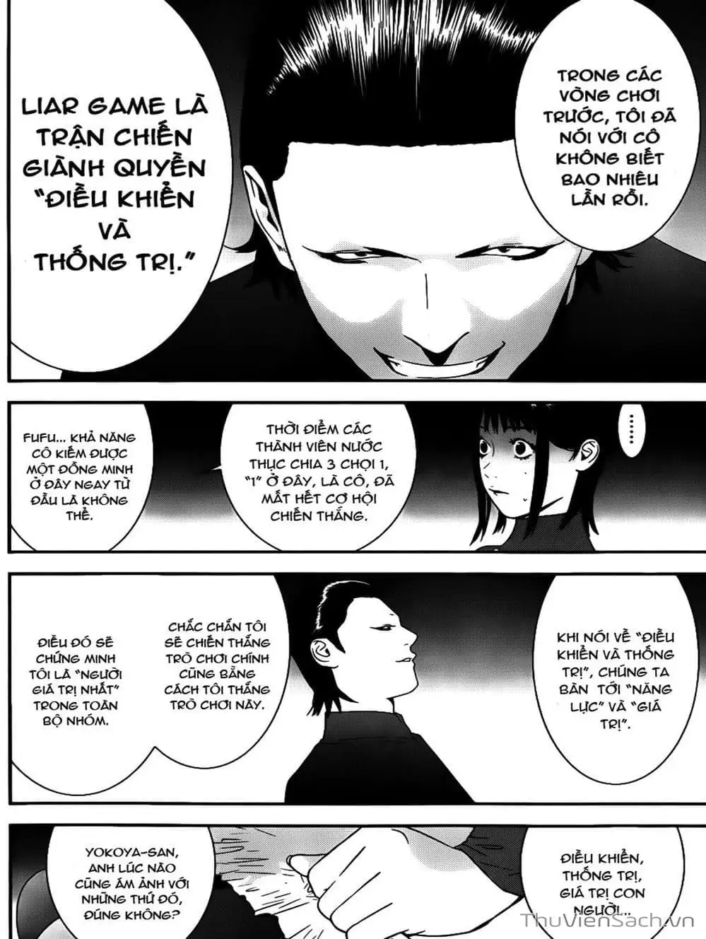 Chapter 182 - Image 16