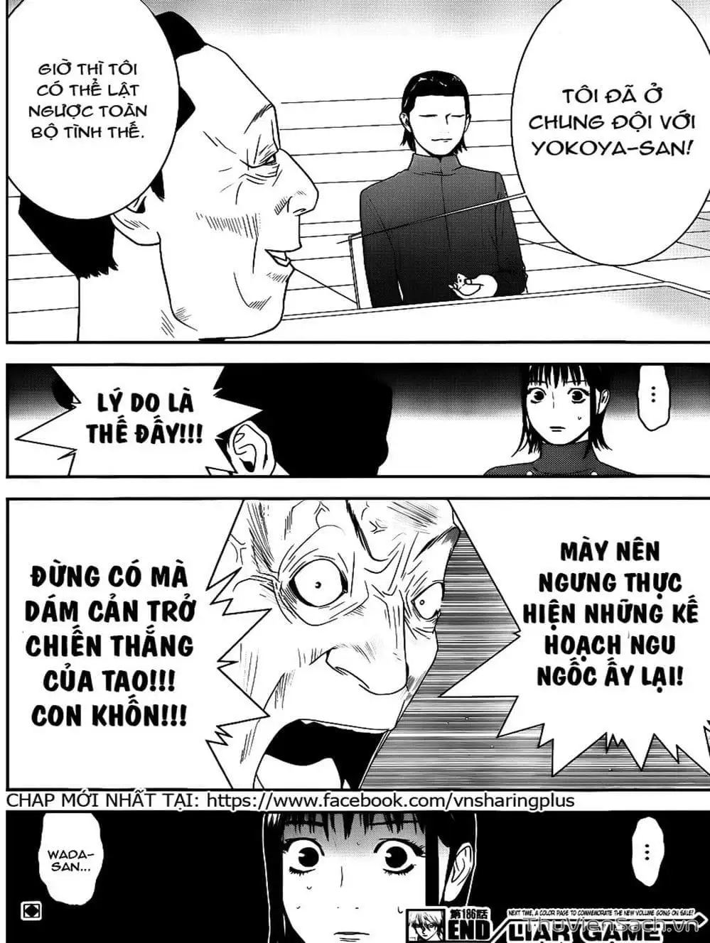 Chapter 182 - Image 5
