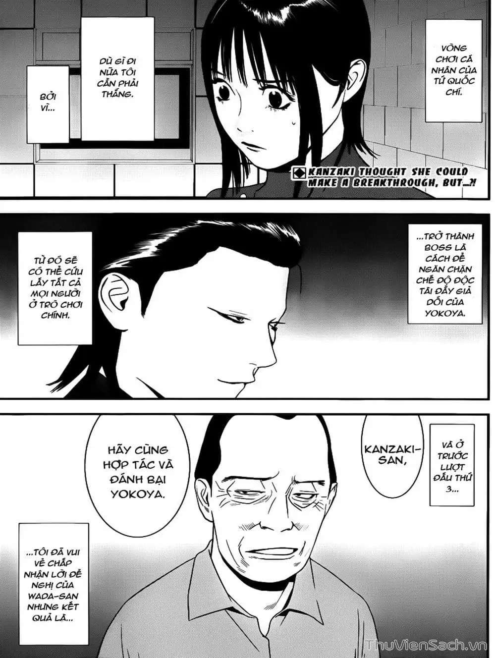 Chapter 182 - Image 7