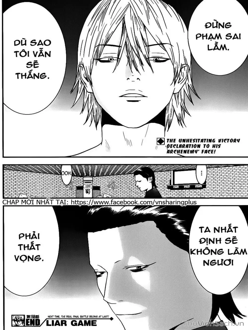 Chapter 184 - Image 2