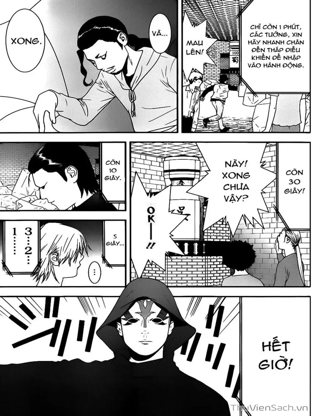Chapter 184 - Image 15