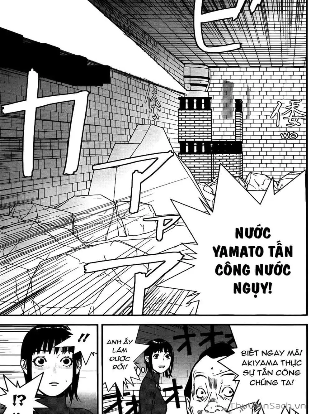 Chapter 184 - Image 17