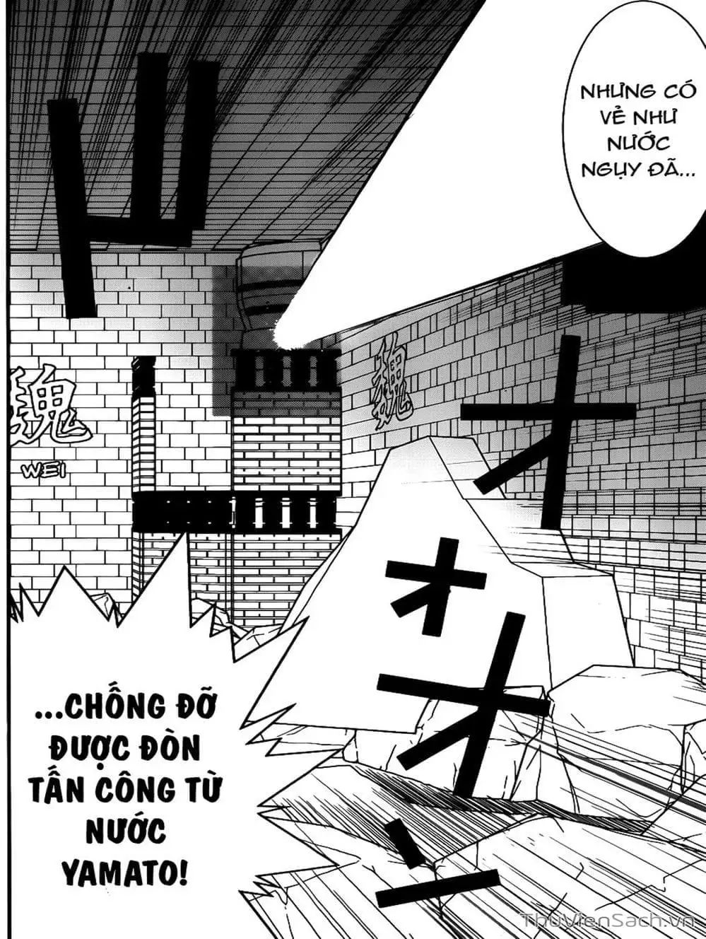 Chapter 184 - Image 18