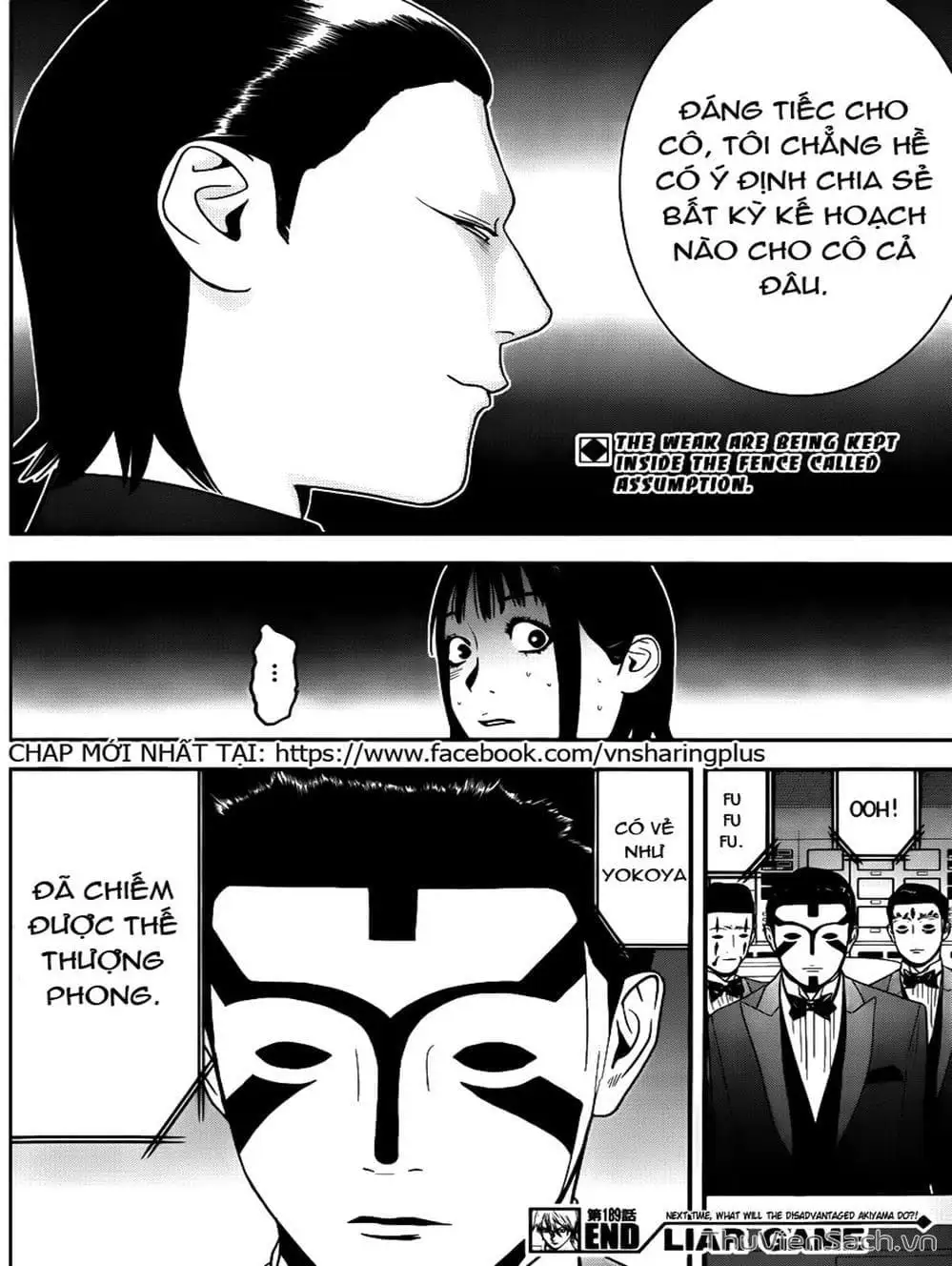 Chapter 184 - Image 20