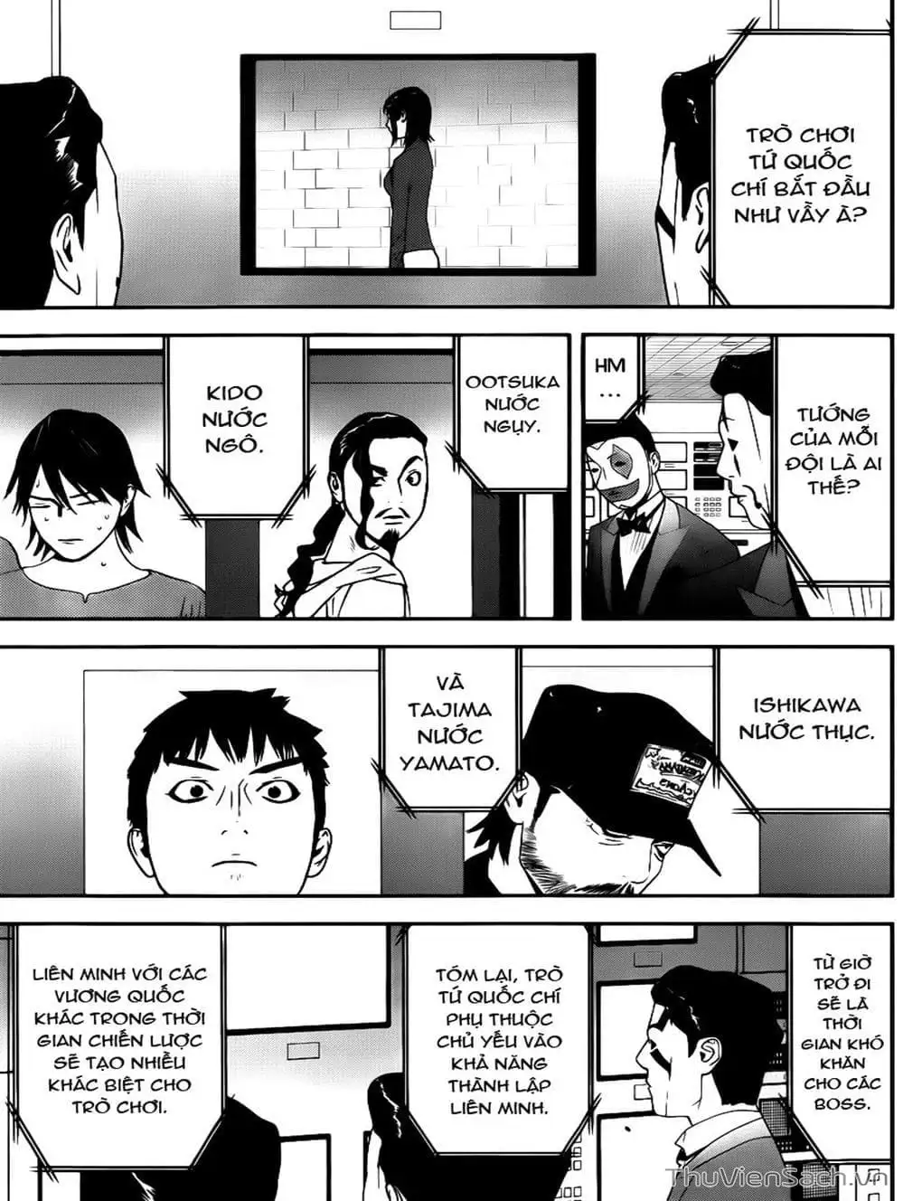 Chapter 184 - Image 7