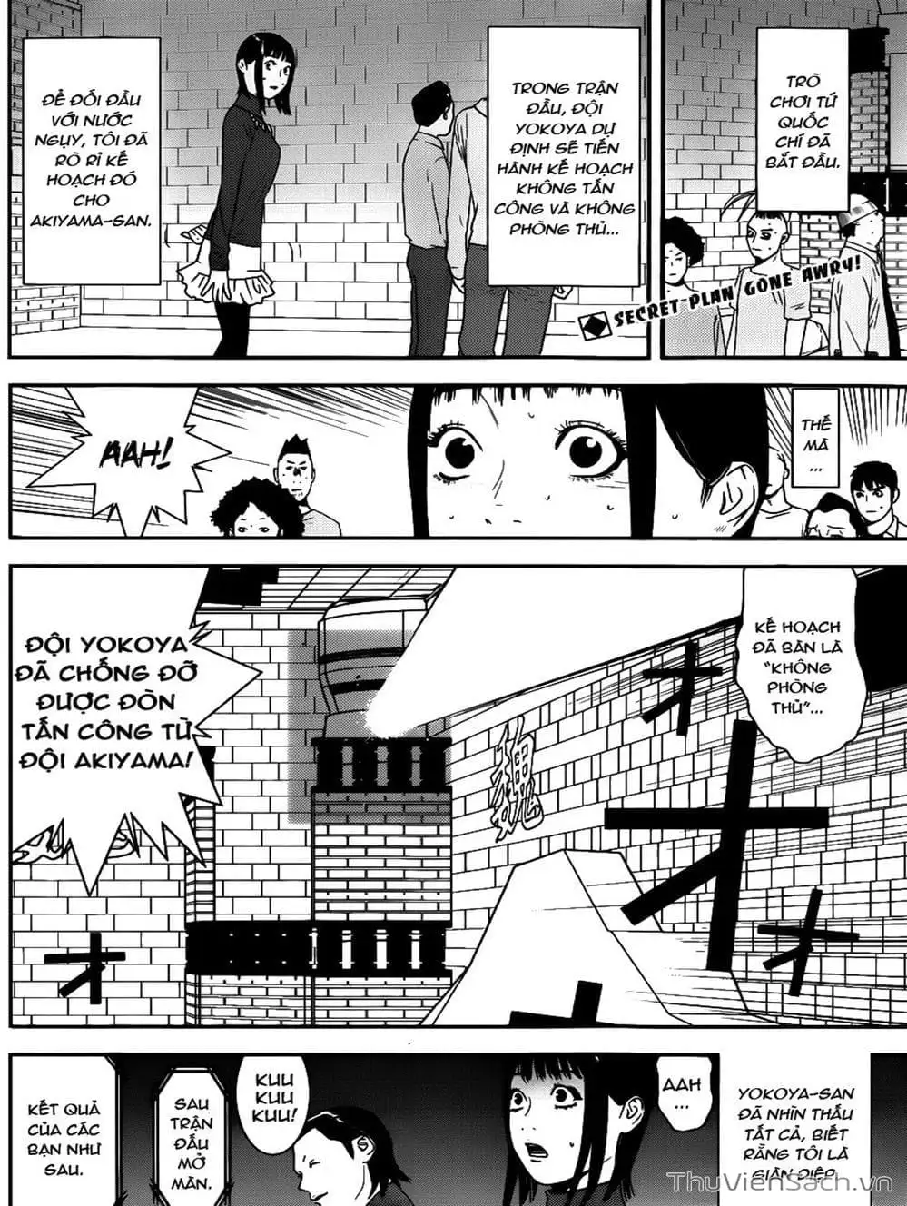 Chapter 185 - Image 2