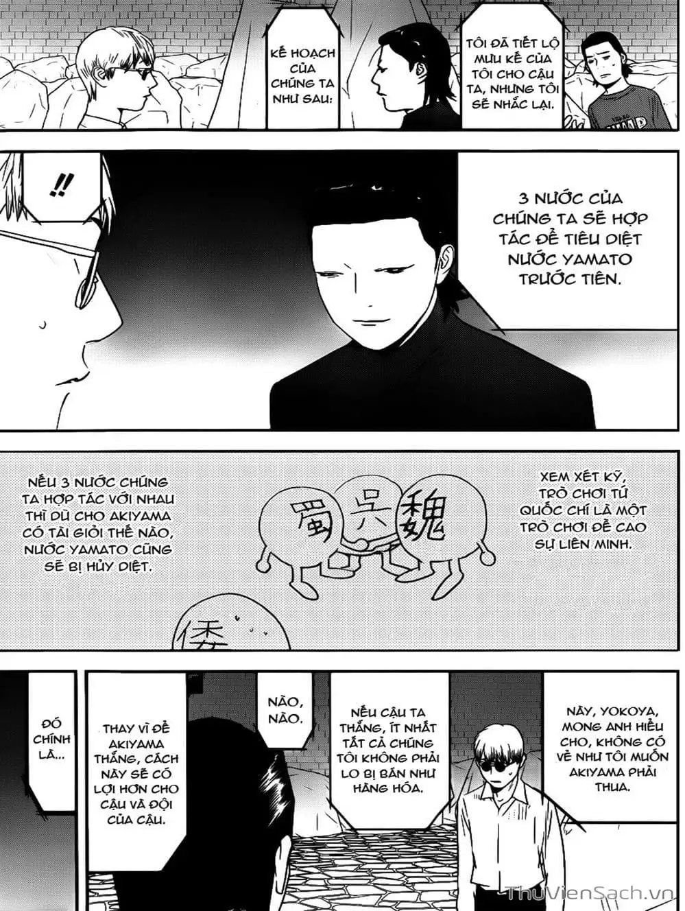 Chapter 185 - Image 15
