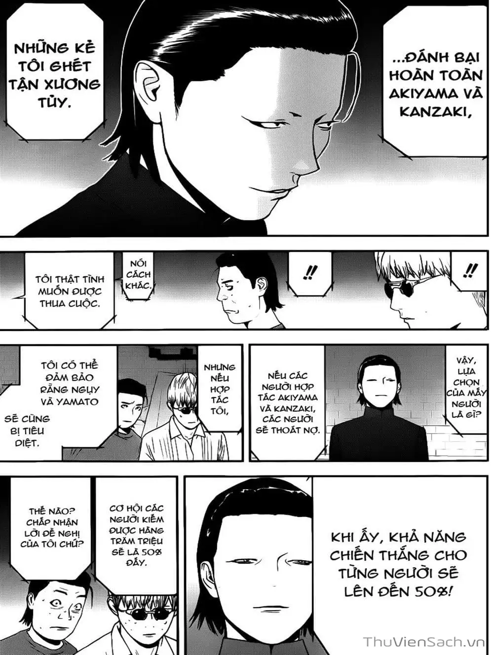 Chapter 185 - Image 17