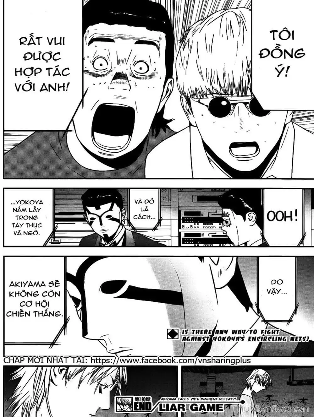 Chapter 185 - Image 18