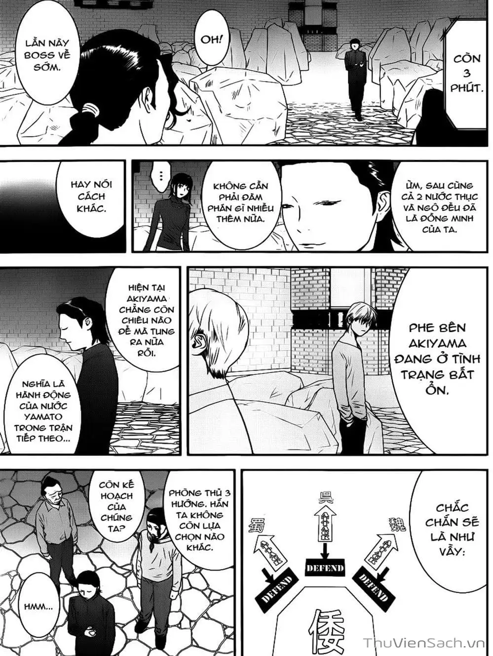 Chapter 185 - Image 5
