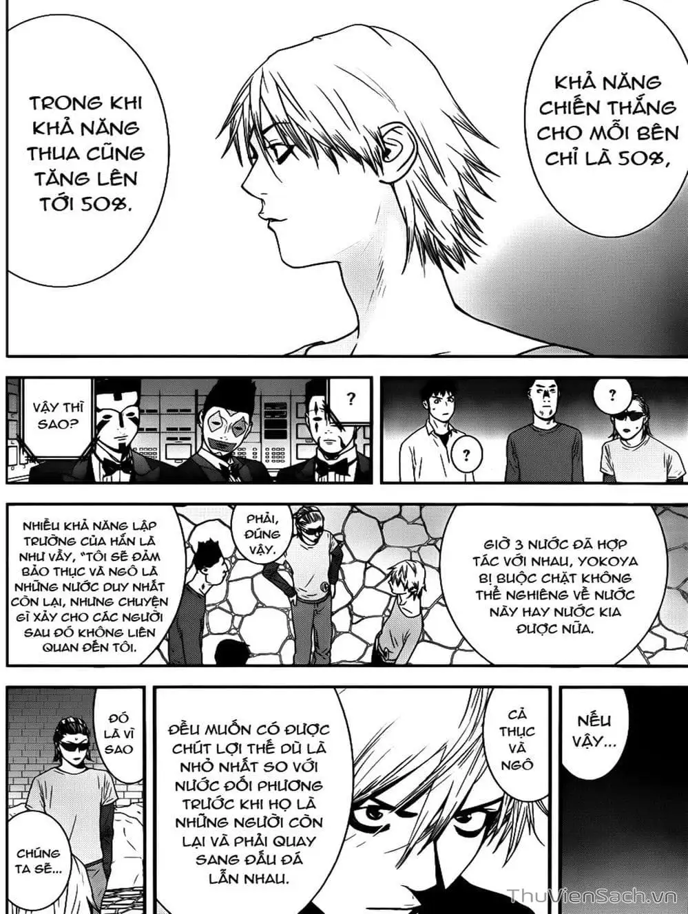 Chapter 186 - Image 12