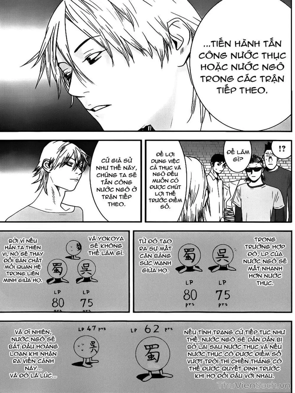 Chapter 186 - Image 13