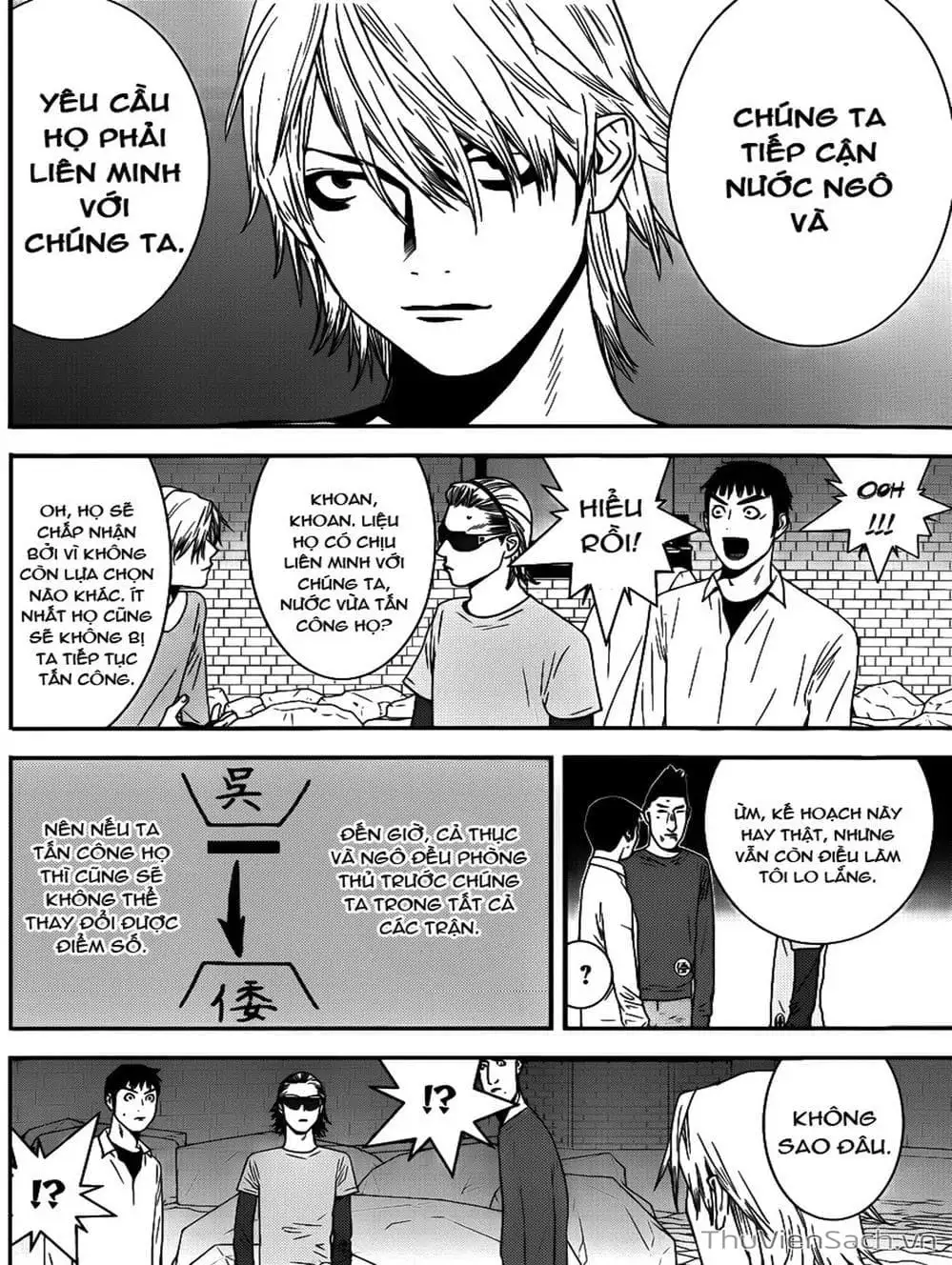 Chapter 186 - Image 14