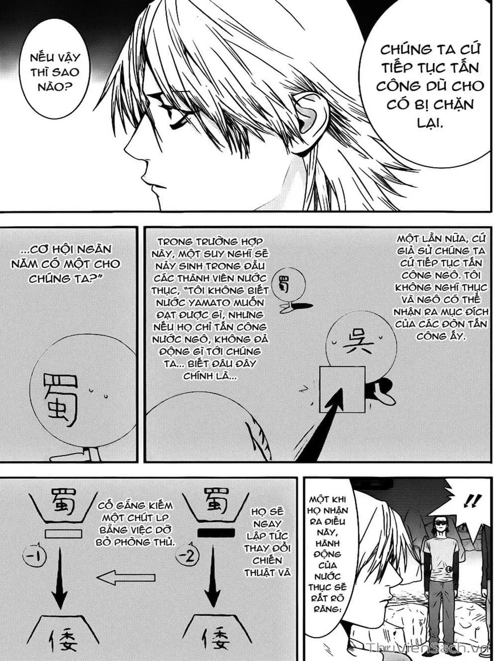 Chapter 186 - Image 15