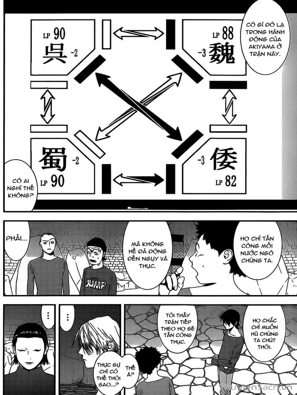 Chapter 186 - Image 20