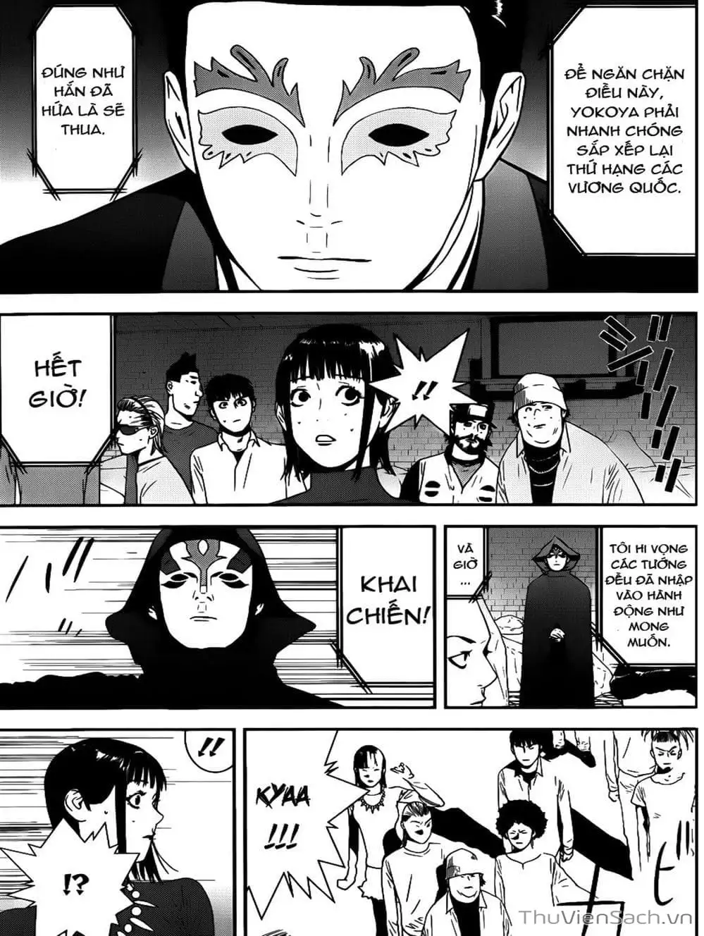 Chapter 186 - Image 3
