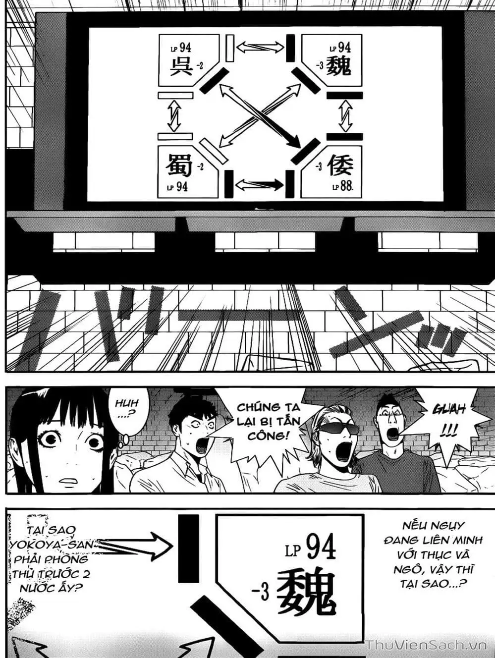 Chapter 186 - Image 4