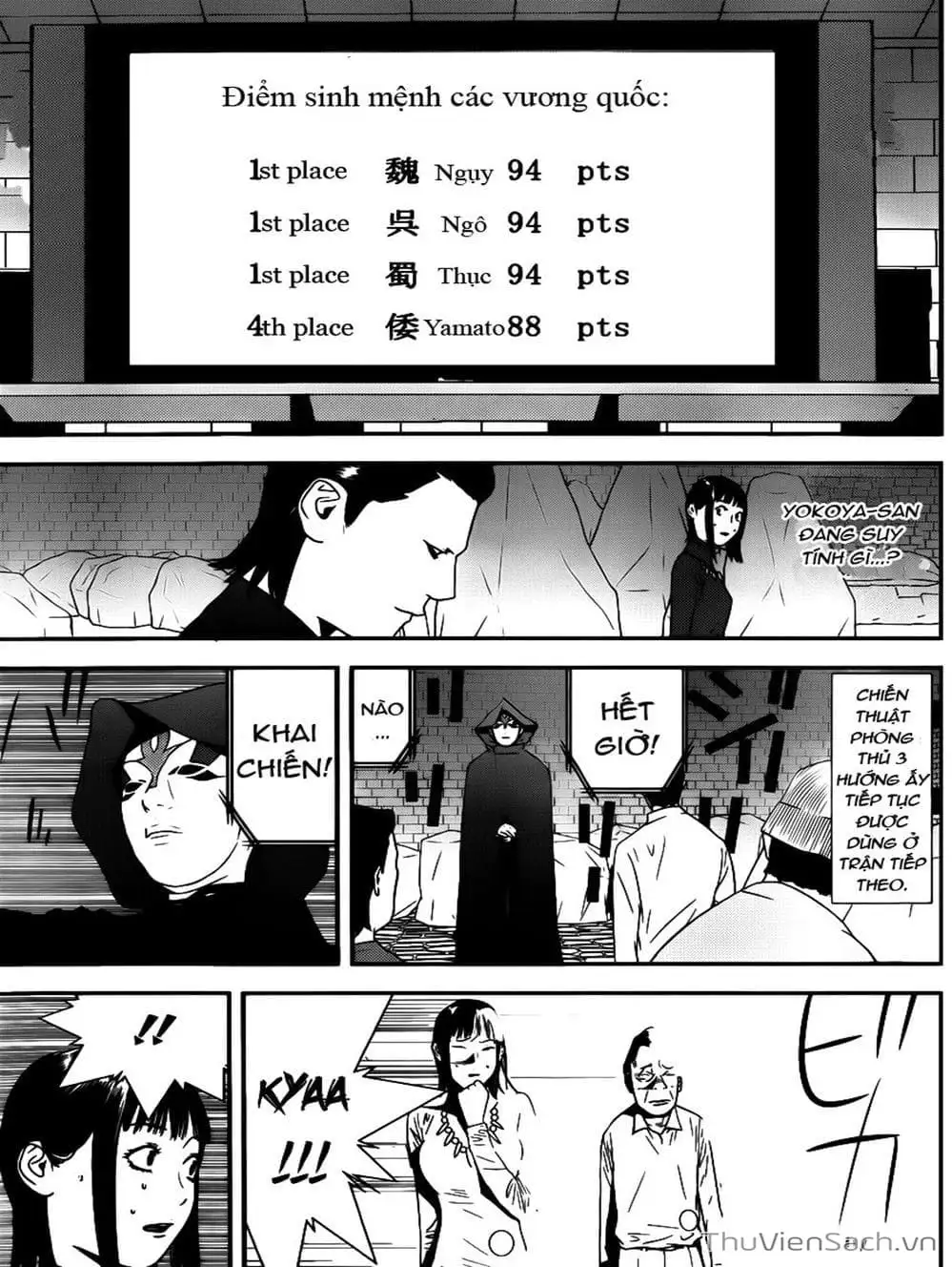 Chapter 186 - Image 5