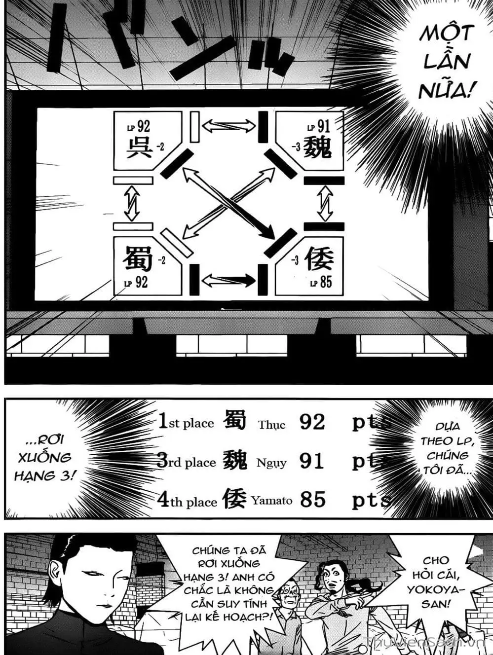 Chapter 186 - Image 6