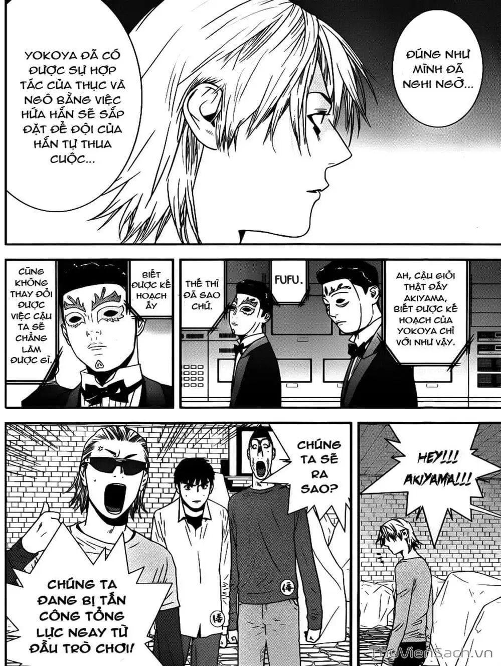 Chapter 186 - Image 8