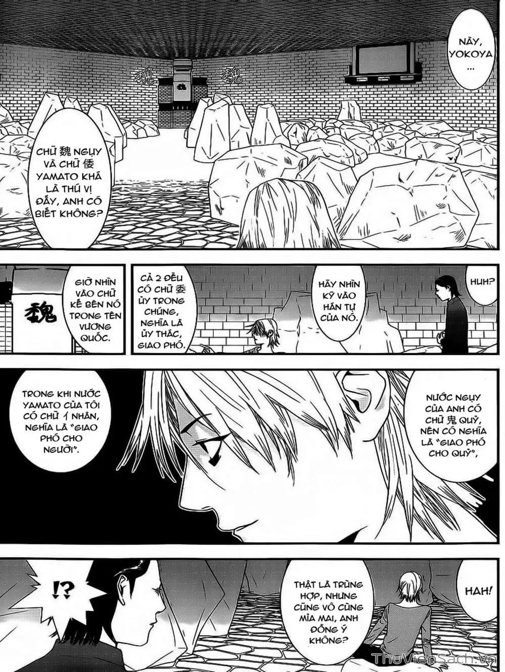 Chapter 187 - Image 13