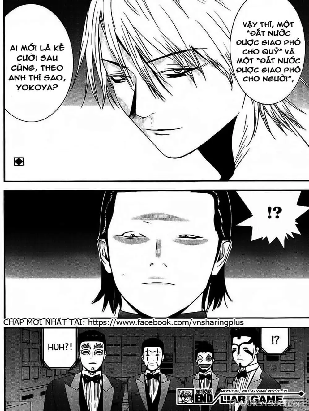 Chapter 187 - Image 14