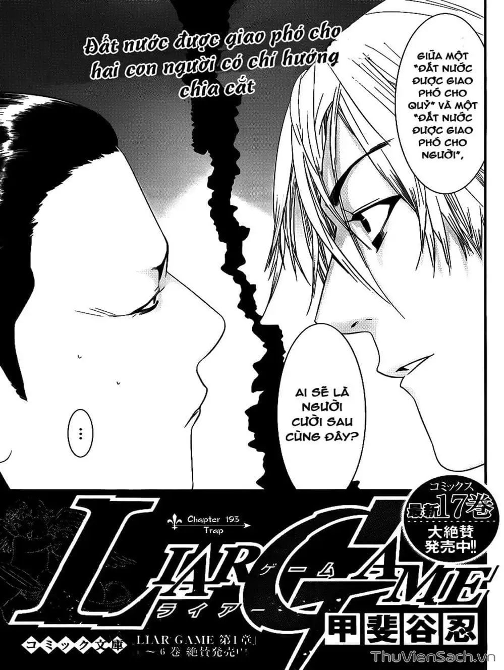 Chapter 187 - Image 16