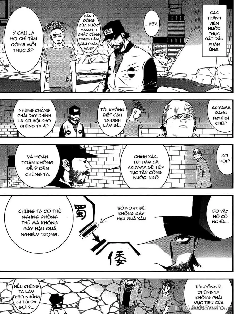 Chapter 187 - Image 3