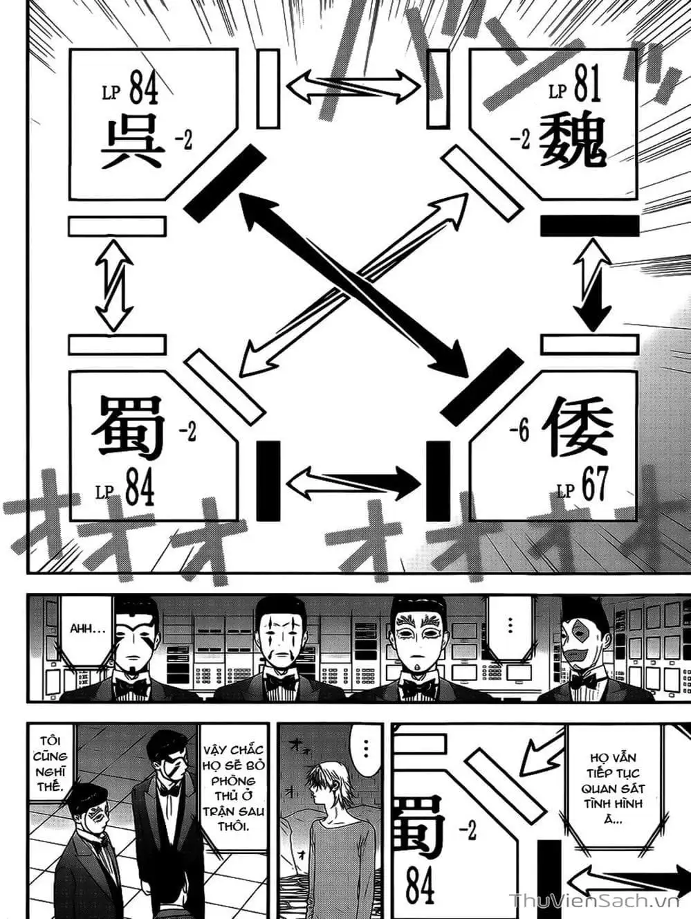 Chapter 187 - Image 6