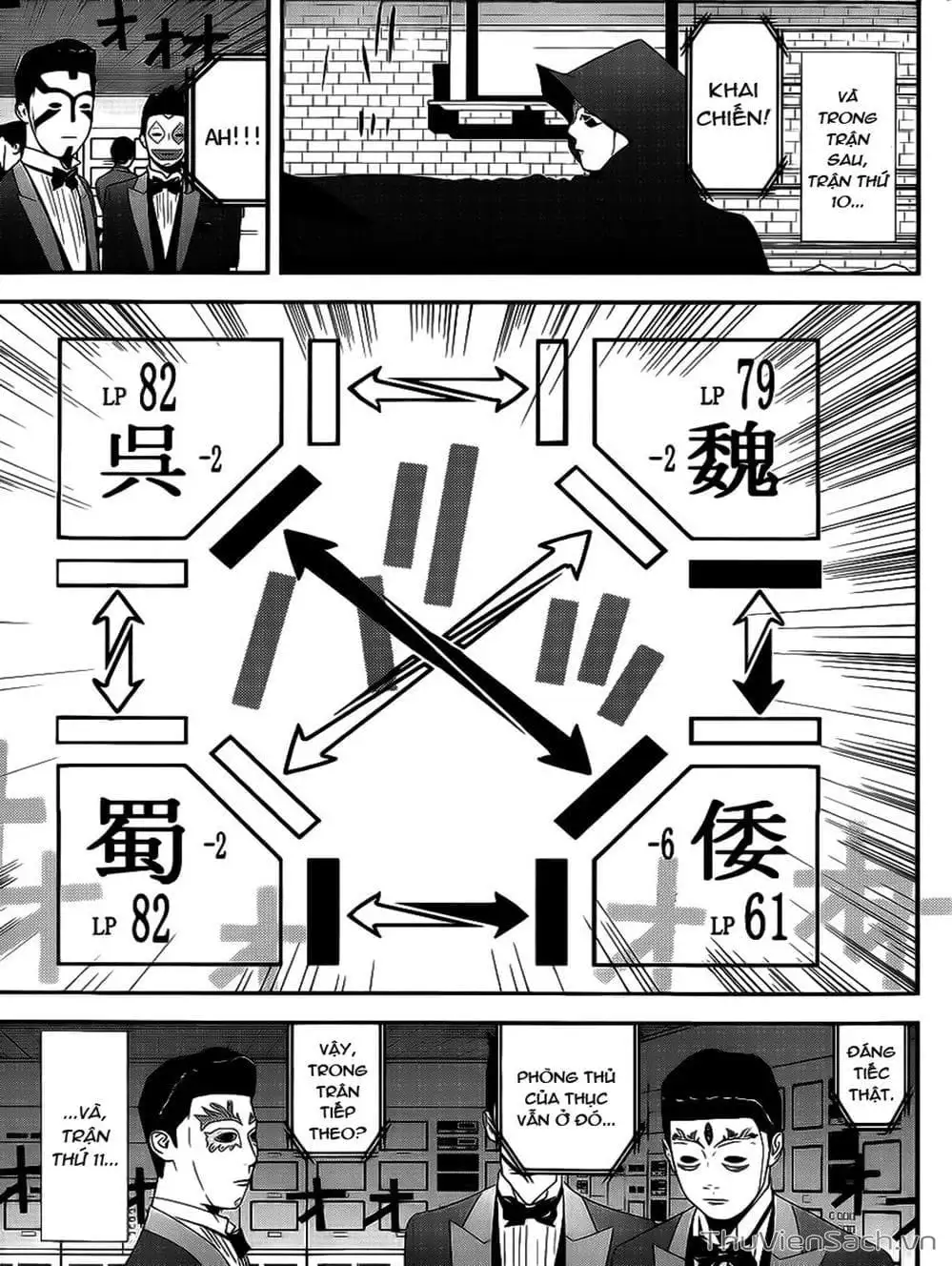 Chapter 187 - Image 7