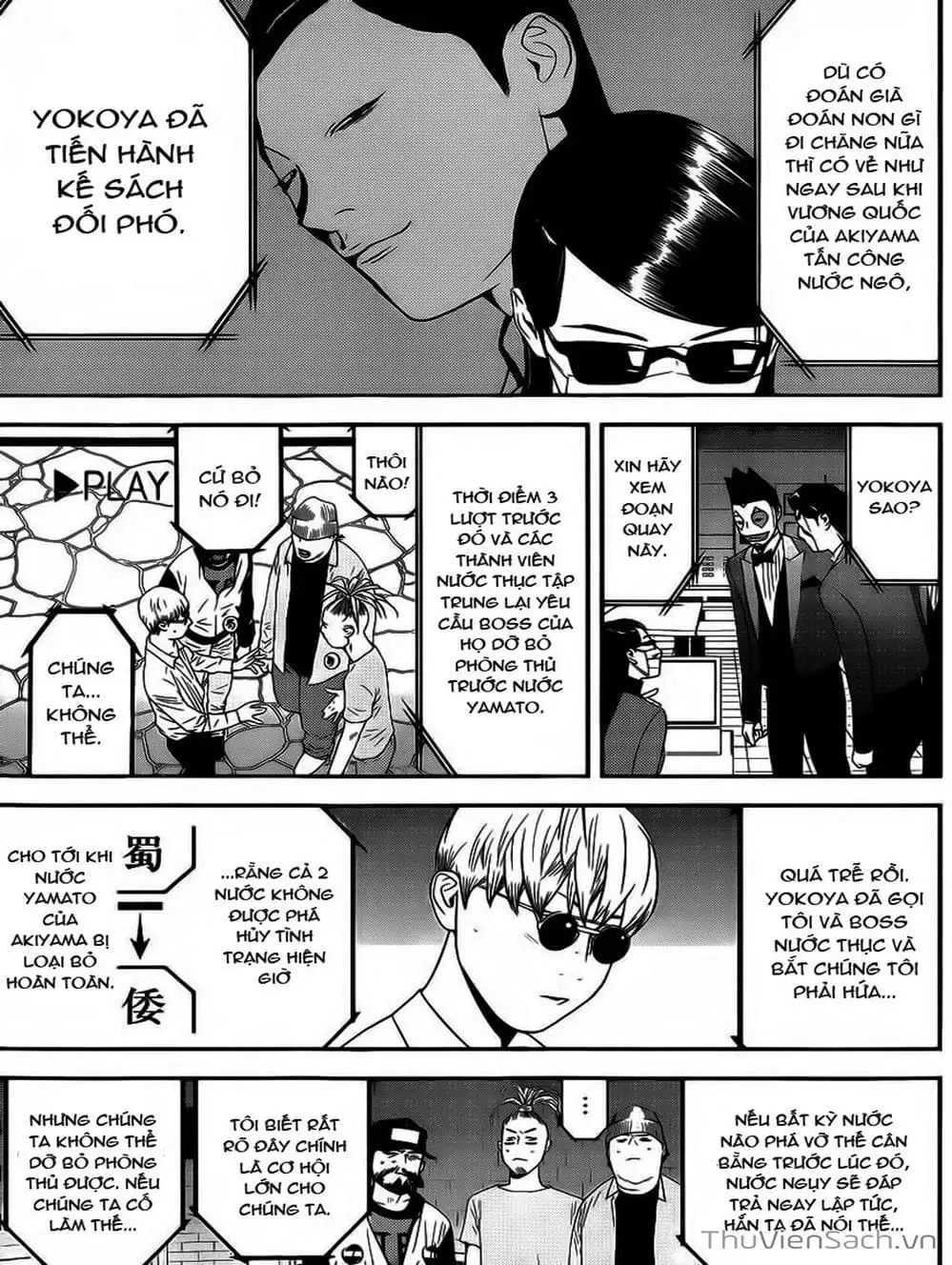 Chapter 187 - Image 9