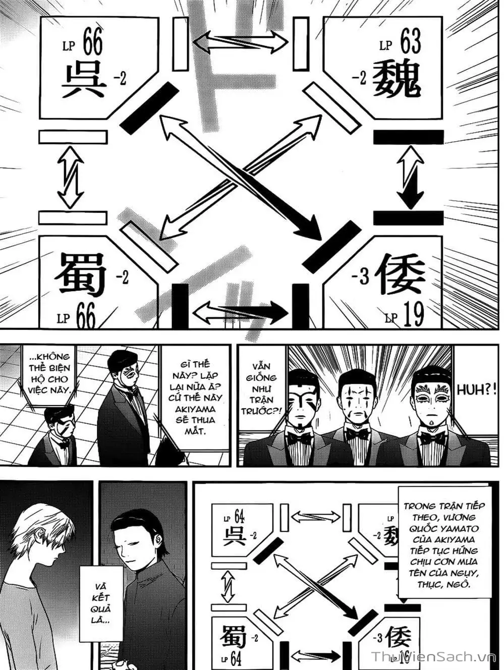 Chapter 188 - Image 2