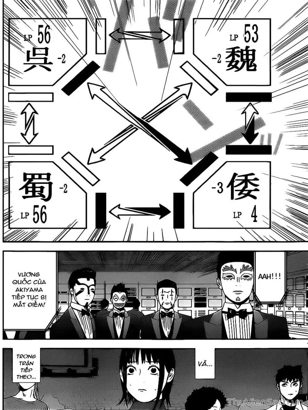 Chapter 188 - Image 17