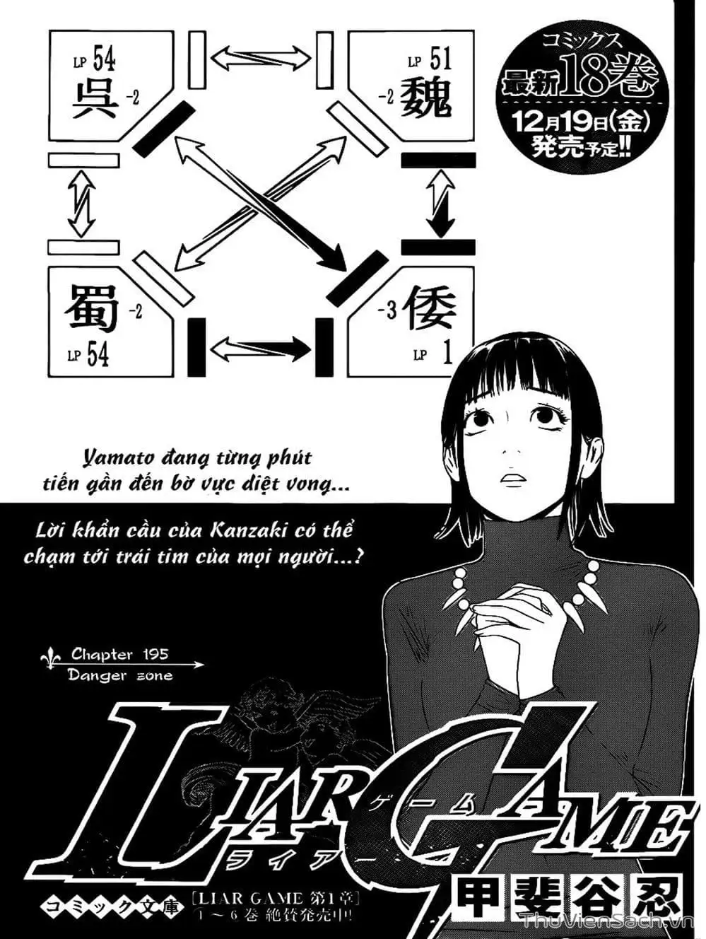 Chapter 189 - Image 12
