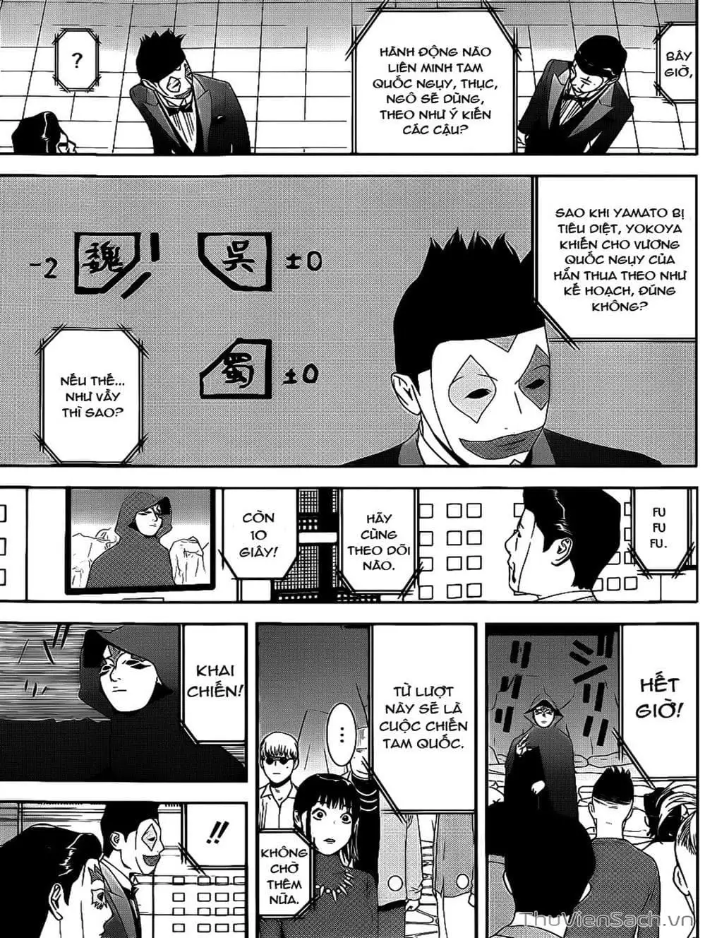 Chapter 189 - Image 20