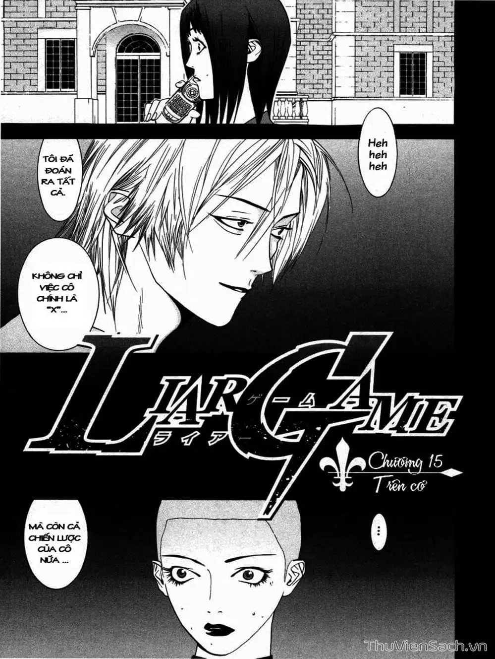 Chapter 19 - Image 2