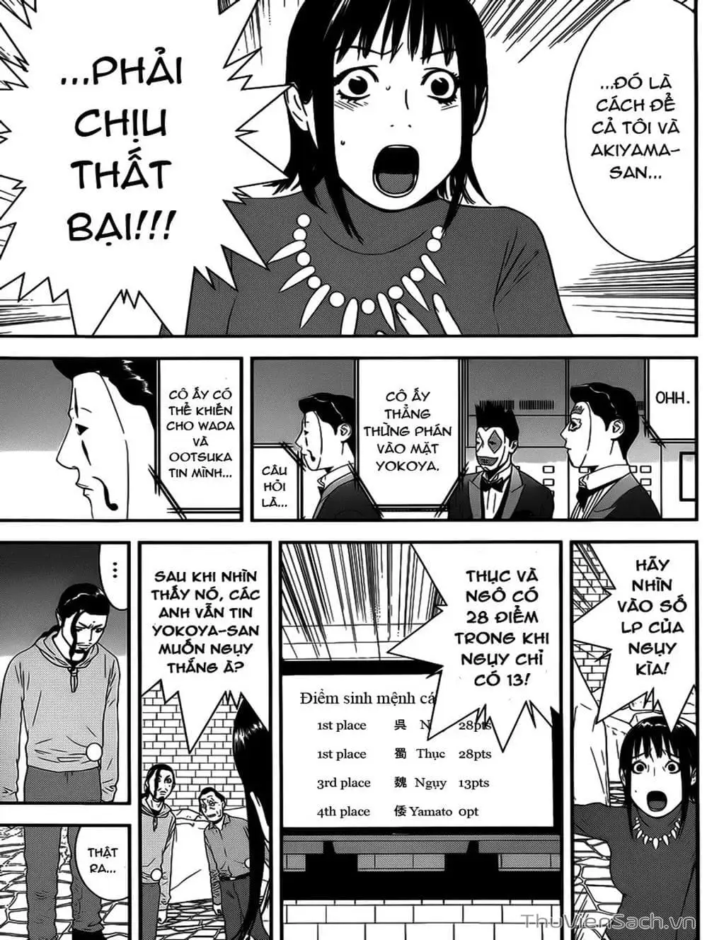 Chapter 190 - Image 13