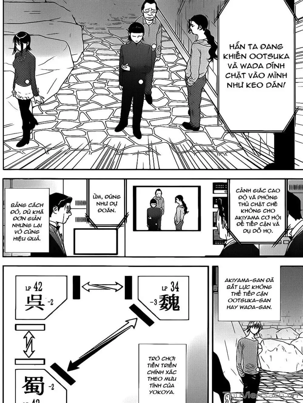 Chapter 190 - Image 5
